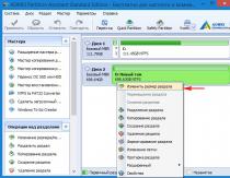 Установка Windows на внешний жесткий диск Установка windows 7 с жесткого диска usb