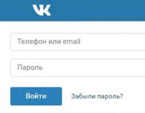 Старая страница ВКонтакте: как найти, открыть, войти Вк вход моя страница полная версия